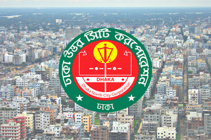 করোনা সংক্রান্ত পরামর্শ সেবাকেন্দ্র চালু করল ডিএনসিসি