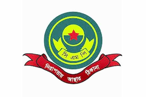 চট্টগ্রামে কেউ প্রবেশ ও বের হতে পারবেন না