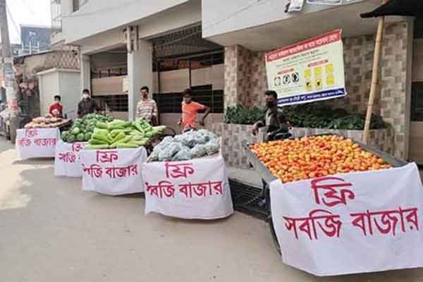 করোনা সংকট রোধে চট্টগ্রামে ‘ফ্রি সবজি বাজার’