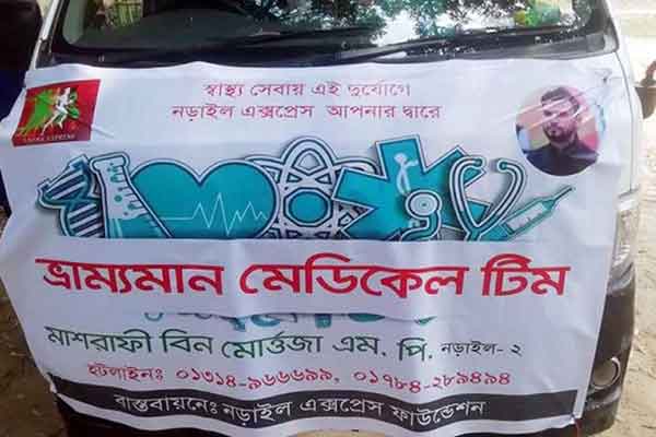 মাশরাফির উদ্যোগে রোগীর বাড়িতে গিয়ে চিকিৎসা দিচ্ছেন ডাক্তাররা