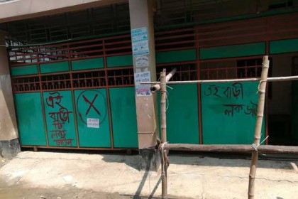 করোনা সন্দেহে কুমিল্লা নগরীর বাড়ি লকডাউন