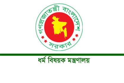 সারা দেশে ওয়াজ-তাবলিগি তালিম-মিলাদের আয়োজনে নিষেধাজ্ঞা