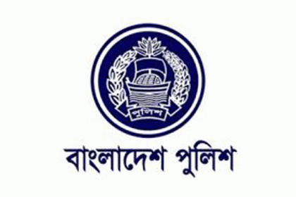 প্রধানমন্ত্রীর ত্রাণ তহবিলে ২০ কোটি টাকা অনুদান পুলিশের 

