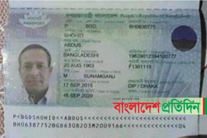 করোনায় স্পেনে আরও এক বাংলাদেশির মৃত্যু