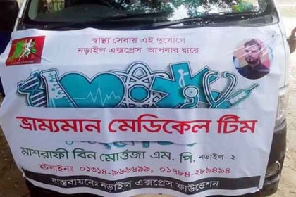 মাশরাফির উদ্যোগে রোগীর বাড়িতে গিয়ে চিকিৎসা দিচ্ছেন ডাক্তাররা