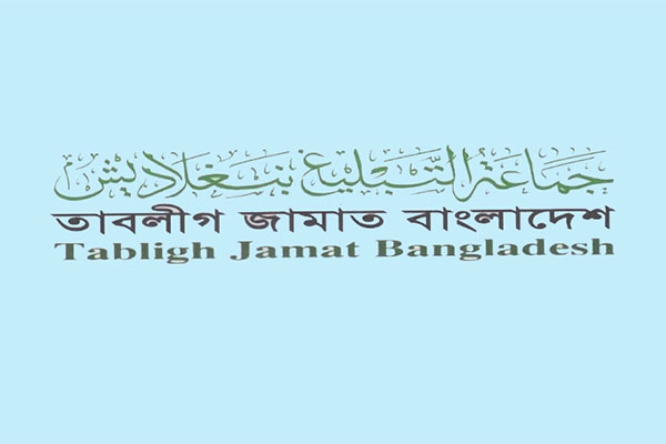 চিল্লা বা যেকোনো জামাত বাদ দিয়ে বাড়িতে যাওয়ার নির্দেশ