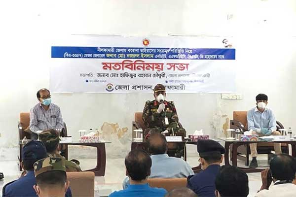 নীলফামারীতে করোনা পরিস্থিতি নিয়ে মতবিনিময়