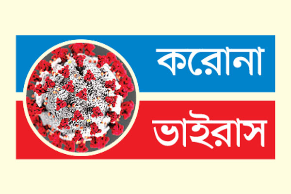 সমন্বয়হীনতা স্বাস্থ্য মন্ত্রণালয়ে