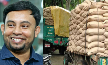 জজ ভূঞা গ্রুপের ত্রাণ বিতরণ