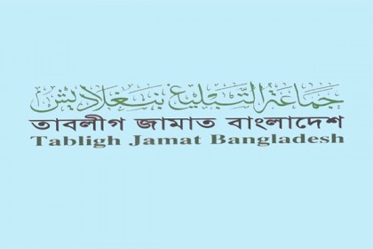চিল্লা বা যেকোনো জামাত বাদ দিয়ে বাড়িতে যাওয়ার নির্দেশ