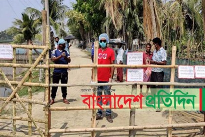 বাগেরহাটের হুড়কা ইউনিয়নে বহিরাগত প্রবেশ নিষিদ্ধ