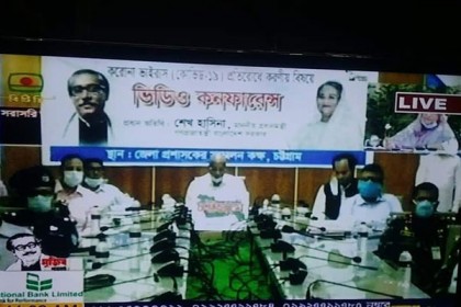 করোনা: ভিডিও কনফারেন্সে চট্টগ্রামের খবর নিলেন প্রধানমন্ত্রী