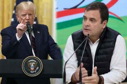 আগে নিজের দেশ, পরে অন্য কেউ : ট্রাম্পের হুঁশিয়ারির জবাবে রাহুল