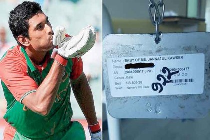 দ্বিতীয় পুত্র সন্তানের জনক হলেন মাহমুদউল্লাহ