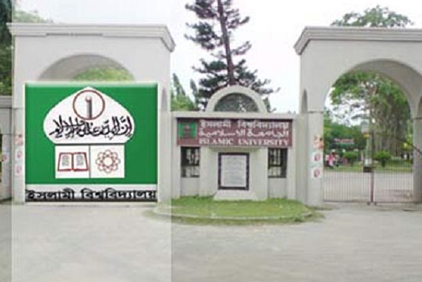 বঙ্গবন্ধু হত্যার বিচার নিয়ে বিতর্কিত মন্তব্য, ইবি ছাত্রী বহিষ্কার