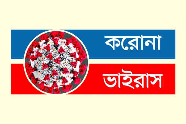 মারা যাওয়া সেই কৃষক করোনায় আক্রান্ত ছিলেন না