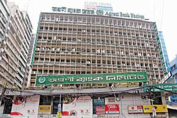 অগ্রণী ব্যাংক কর্মকর্তা করোনায় আক্রান্ত, প্রধান কার্যালয় লকডাউন