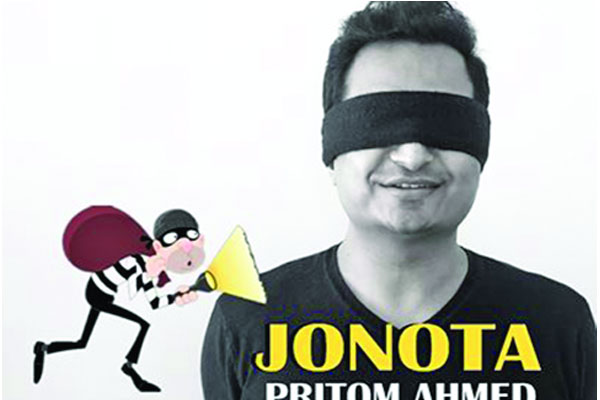 প্রীতমের নতুন গান ‘জনতা’