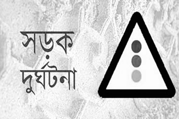 কলেজছাত্রসহ তিনজন নিহত