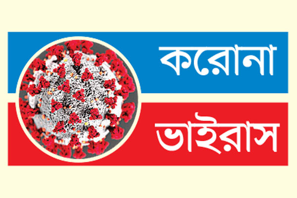 কোথাও উন্নতি কোথাও অবনতি