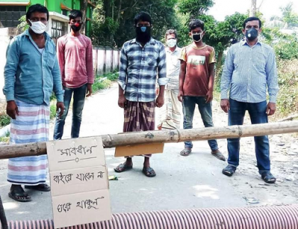 স্বেচ্ছায় লকডাউনে মুন্সীগঞ্জের বিভিন্ন থানার বিভিন্ন গ্রাম