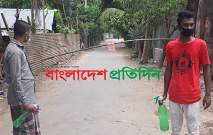 মাদারীপুরে করোনাভাইরাস সংক্রমণরোধে ব্যতিক্রমী উদ্যোগ