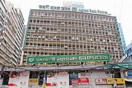 অগ্রণী ব্যাংক কর্মকর্তা করোনায় আক্রান্ত, প্রধান কার্যালয় লকডাউন