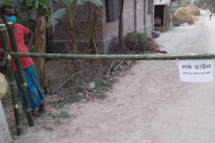 বাগাতিপাড়ায় দুই গ্রাম লকডাউন

