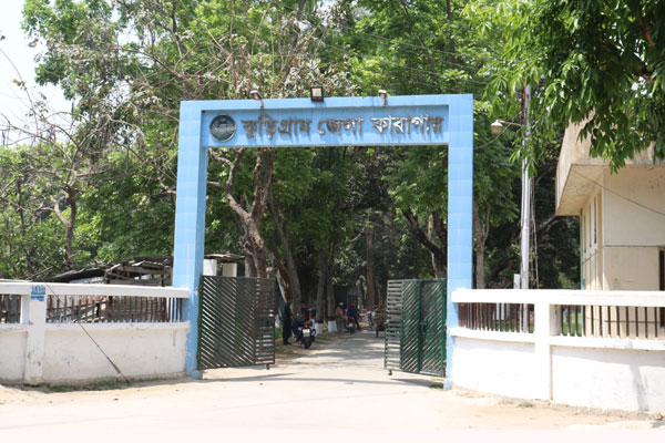 করোনা ঝুঁকিতে কুড়িগ্রাম কারাগার