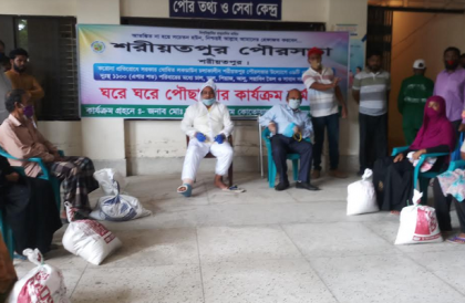 শরীয়তপুরে কর্মহীন দুস্থ পরিবারের ঘরে ঘরে ত্রাণ বিতরণ শুরু 
