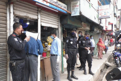 বরিশালে ৯ প্রতিষ্ঠানকে ৪৯ হাজার টাকা জরিমানা

