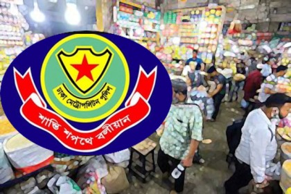 করোনা সংক্রমণ রোধে কাঁচাবাজারে একমুখী চলাচলের উদ্যোগ ডিএমপির