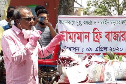 ভ্রাম্যমাণ ফ্রি বাজার