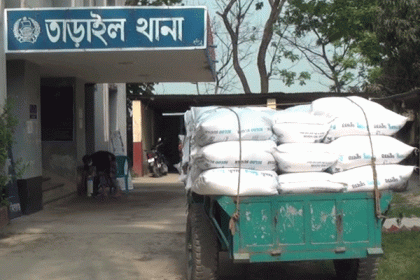 তাড়াইলে ১০ টাকা কেজির চাল বিক্রির সময় আওয়ামী লীগ নেতাসহ আটক ২

