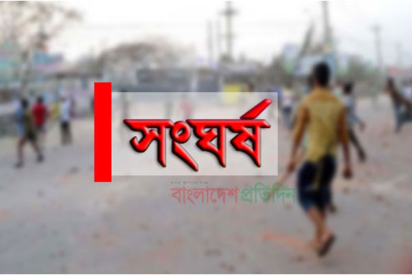 নারায়ণগঞ্জ ফেরত লোকজনকে কোয়ারেন্টাইনে নিতে গিয়ে পিরোজপুরে সংঘর্ষ, আহত ৫