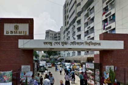 করোনাভাইরাসে আক্রান্ত বিএসএমএমইউ’র অধ্যাপক ও মেয়ে