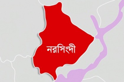 নরসিংদীতে সরকারি চাল অন্যত্র বিক্রি করায় ব্যবসায়ীর ডিলারশিপ বাতিল, জরিমানা