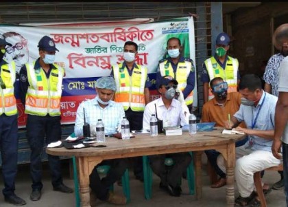 সিরাজগঞ্জের ২৪ পরিবহনকে জরিমানা