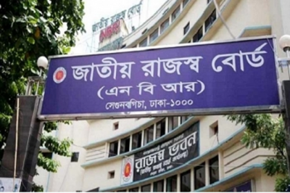 ছুটিতেও ভ্যাট আদায় করবে এনবিআর, সময় চায় এফবিসিসিআই