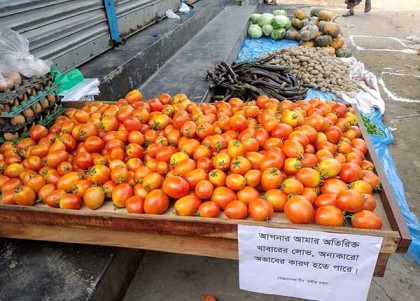 শিক্ষার্থীদের উদ্যোগে বিনামূল্যের সবজি বাজার!