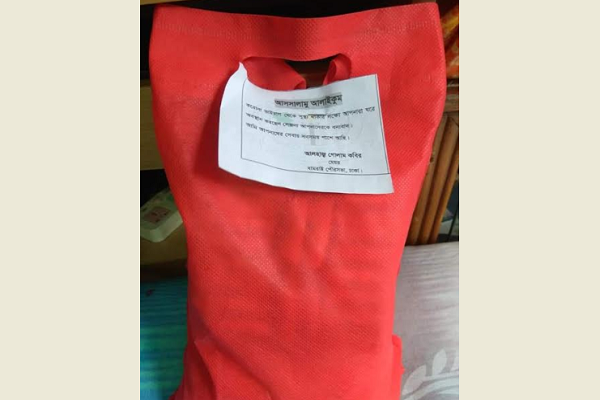 ধামরাইয়ে ৭০০০ পরিবারকে উপহার সামগ্রী দিলেন মেয়র