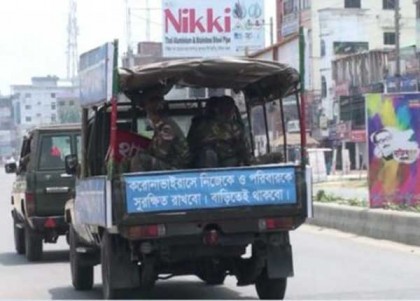 নাটোরে টহল জোরদার, আরও ১২জন কোয়ারেন্টাইনে