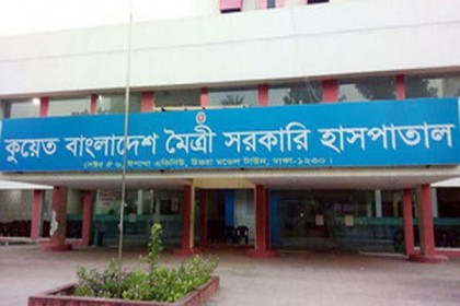 করোনার চিকিৎসা দিতে অনিচ্ছুক কুয়েত মৈত্রীর ছয় ডাক্তার সাময়িক বরখাস্ত