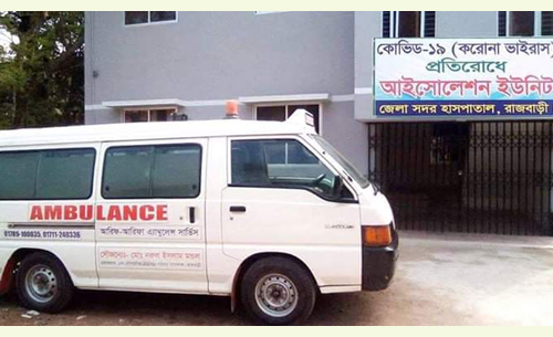 রাজবাড়ীতে যেভাবে করোনাভাইরাসে আক্রান্ত হলেন পাঁচ রোগী