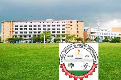 যবিপ্রবিতেও শুরু হতে যাচ্ছে করোনা সনাক্তের কার্যক্রম 