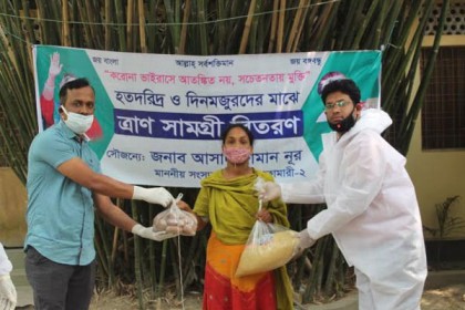 নীলফামারীতে প্রতিবন্ধীদের মাঝে 
খাদ্যসামগ্রী বিতরণ