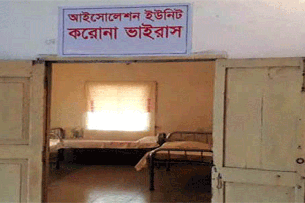 আইসোলেশন ওয়ার্ড থেকে পালিয়ে গেল হাজতি