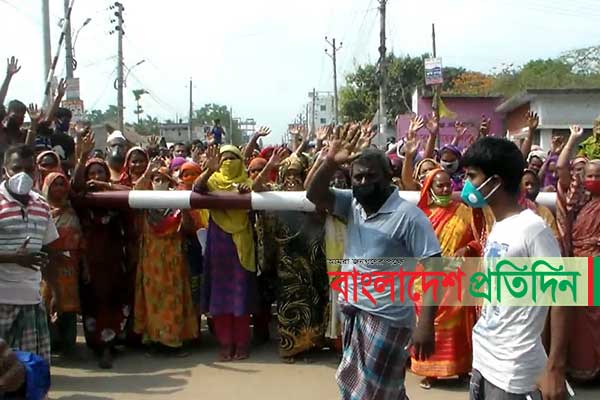 খাদ্য সহায়তার দাবিতে যশোরে কয়েকশ’ কর্মহীনের বিক্ষোভ!