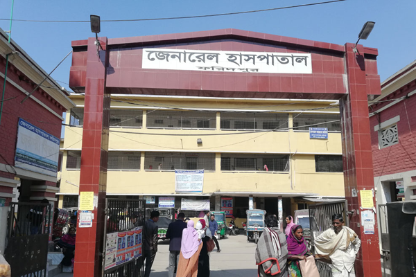 ফরিদপুর জেনারেল হাসপাতালে সেবা পাচ্ছেন না রোগীরা