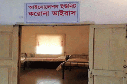 আইসোলেশন ওয়ার্ড থেকে পালিয়ে গেল হাজতি